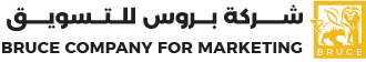 بروس للتسويق